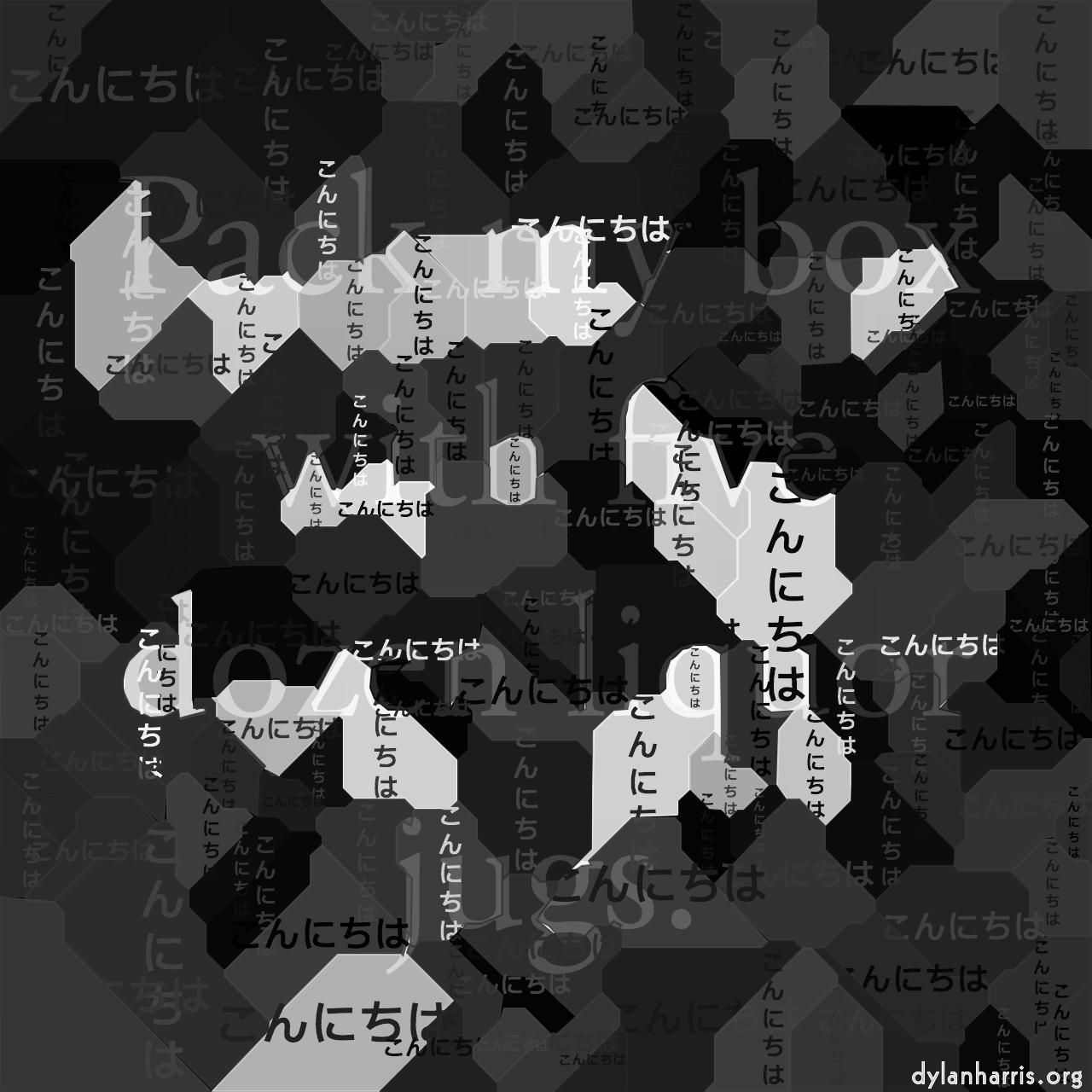 Image: mosaic - vector (can adjust manually) :: region fill with japanese text